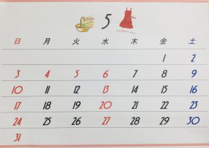 5月のお休み
